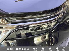 Chevrolet Trailblazer 535T Chijie Edition - фото 11