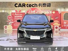 Chevrolet Trailblazer 535T Chijie Edition - фото 2