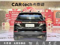 Chevrolet Trailblazer 535T Chijie Edition - фото 5