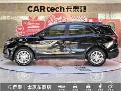 Chevrolet Trailblazer 535T Chijie Edition - фото 7