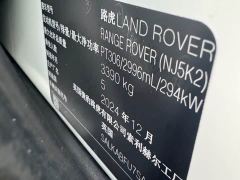 Land Rover Range Rover 3.0L V6 400PS Extended Wheelbase Prestige Edition - фото 13