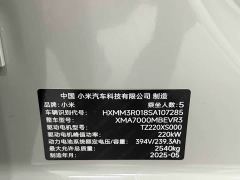 Xiaomi SU7 Rear-Wheel Drive Ultra-Long Range Advanced Autonomous Driving Pro - photo 18