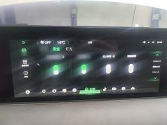 Neta U Pro 400 Cruise Edition - ფოტო 18
