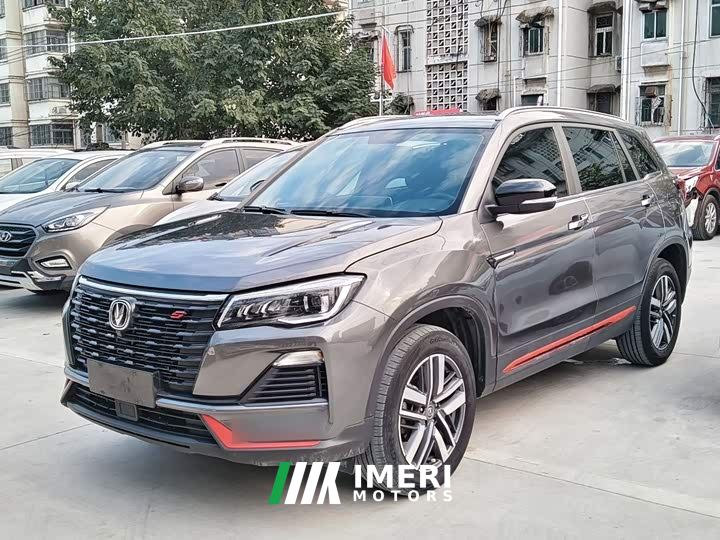 Changan CS75 Blue Whale 1.5T DCT Luxury - автомобиль из Китая