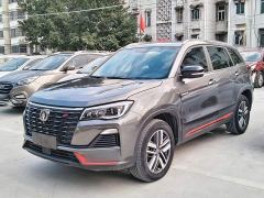 Changan CS75 Blue Whale 1.5T DCT Luxury - фото 1