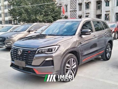 2022 Changan CS75 Blue Whale 1.5T DCT Luxury - car from China