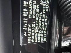 Nio Lerado L90 Ultra Six-Seater - ფოტო 11