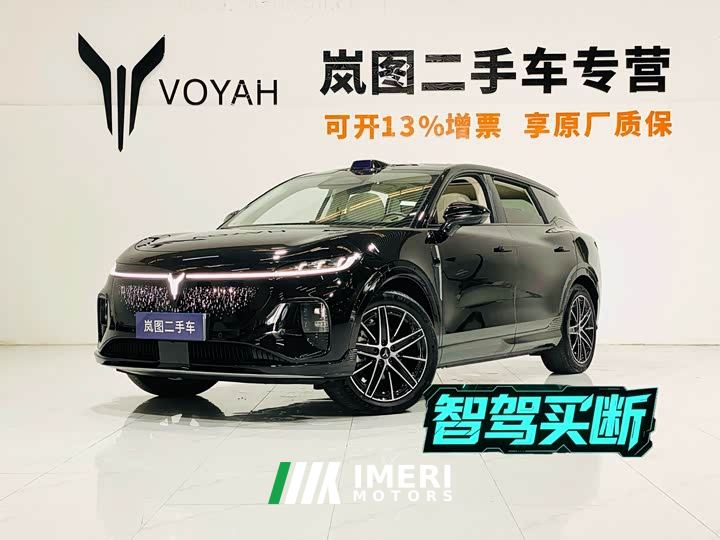 Voyah Lantu Zhiyin Four-Wheel Drive Qiankun Edition - автомобиль из Китая