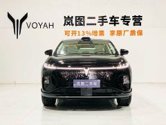 Voyah Lantu Zhiyin Four-Wheel Drive Qiankun Edition - фото 2