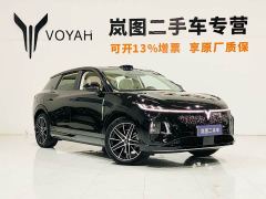 Voyah Lantu Zhiyin Four-Wheel Drive Qiankun Edition - фото 3