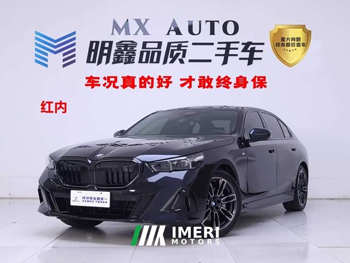 BMW 5 Series Facelift 530Li Premier M Sport Package - ავტომობილი ჩინეთიდან