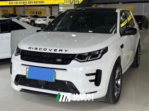 2022 Land Rover Discovery Sport New Energy Facelift P300e Plug-in Hybrid Electric Version - ავტომობილი ჩინეთიდან