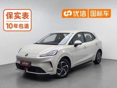 SAIC MG4 Facelift 437 Comfort Edition - photo 1
