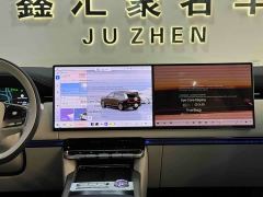 Zeekr 9X Ultra 55kWh 6-Seater - photo 13