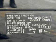 BMW X5 xDrive 40Li M Sport Midnight Edition - photo 16