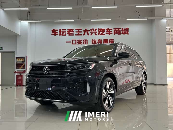 Volkswagen Lanhun 380TSI AWD R-Line Cruising Zhongxiang Edition
