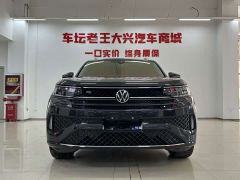 Volkswagen Lanhun 380TSI AWD R-Line Cruising Zhongxiang Edition - photo 2