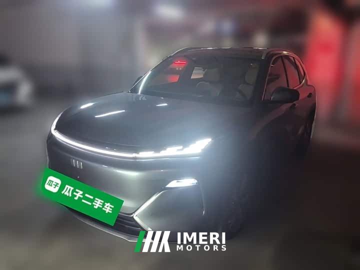 Geely Galaxy Starship 7 120km Explorer Edition - ავტომობილი ჩინეთიდან
