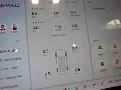 Li Auto L7 Max Smart Refresh Edition - ფოტო 11