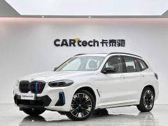 BMW iX3 Leadership Edition - ფოტო 1