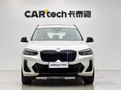 BMW iX3 Leadership Edition - ფოტო 7