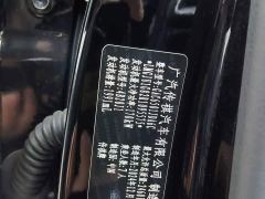 GAC Aion GS8 Pioneer Series 2.0T GDI FWD Luxury Smart Connected 7-Seater - photo 11