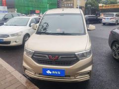 Wuling Hongguang V 1.5L Dynamic Comfort Electric Power Steering - ფოტო 2