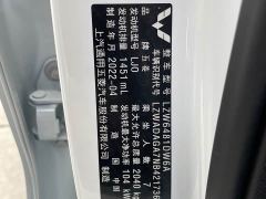 Wuling Jiachen 1.5T CVT Premium Flagship - photo 12