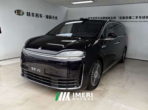 2026 Luxeed Zhiji V9 Ultra - ავტომობილი ჩინეთიდან