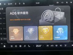 Avatr 07 Ultra Pure Electric AWD - photo 11