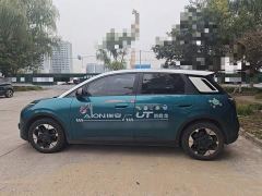 GAC AION UT 420 Smart Luxury Edition - фото 9