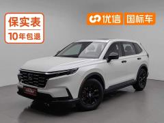 Honda CR-V 240TURBO FWD Active Edition 5-Seater - photo 1