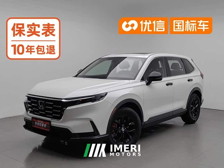 Honda CR-V 240TURBO FWD Active Edition 5-Seater