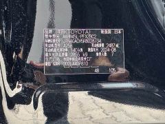 Toyota Vellfire Crown Hybrid 2.5L Executive Premier Edition - photo 13