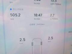 Li Auto L6 Max - ფოტო 4