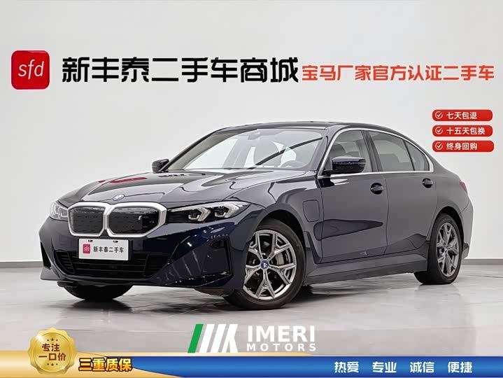 BMW i3 eDrive 35 L - ავტომობილი ჩინეთიდან