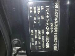 Beijing Jeep BJ60 2.0T Eleventh Edition Five-Seater - ფოტო 9