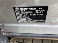 BYD Song Plus New Energy DM-i 112KM Luxury Edition - ფოტო 9