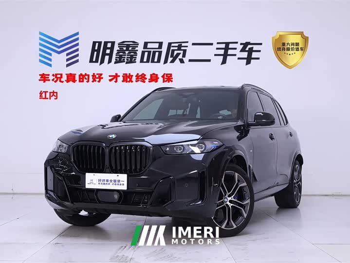 BMW X5 xDrive 40Li M Sports Night Package