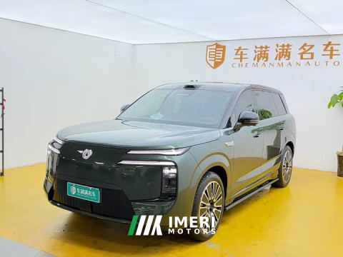 2026 Denza N8L Flagship - ავტომობილი ჩინეთიდან