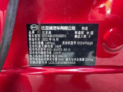 BYD Song Pro New Energy DM 1.5T AWD Performance Luxury Edition - photo 19