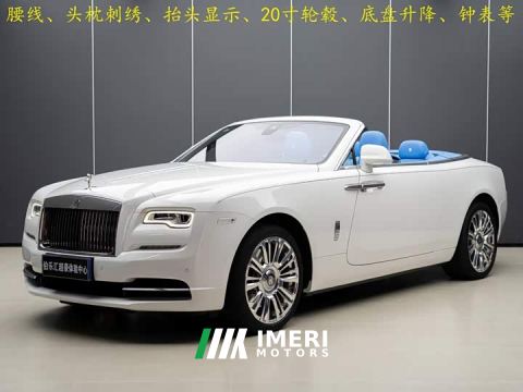 2021 Rolls-Royce Yaoying Standard 6.6T - car from China