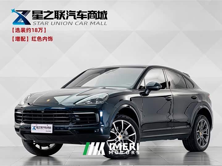 Porsche Cayenne Coupe 3.0T - ავტომობილი ჩინეთიდან