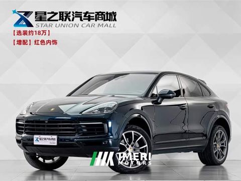 2021 Porsche Cayenne Coupe 3.0T - ავტომობილი ჩინეთიდან