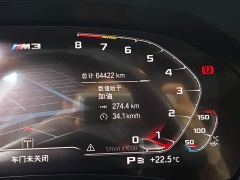 BMW 3 Series 330Li xDrive M Sport Night Edition Package - ფოტო 14