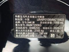 BMW 3 Series 330Li xDrive M Sport Night Edition Package - ფოტო 20