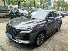 Changan CS75 PLUS 2.0T Auto Flagship Edition - фото 1