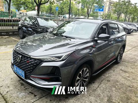 2021 Changan CS75 PLUS 2.0T Auto Flagship Edition