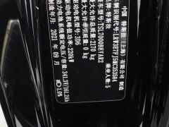 Tesla Model 3 Standard Range RWD Upgrade 3D6 - ფოტო 20