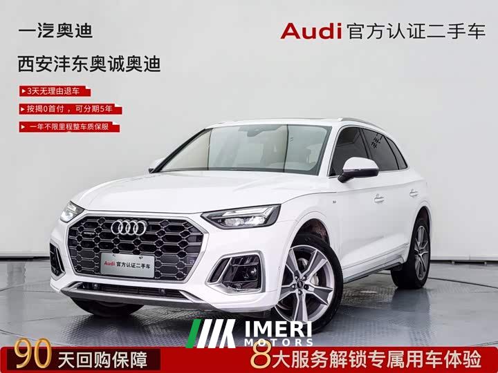 Audi Q5L 45 TFSI Luxury Sport - ავტომობილი ჩინეთიდან